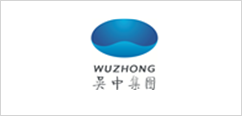 吴中集团